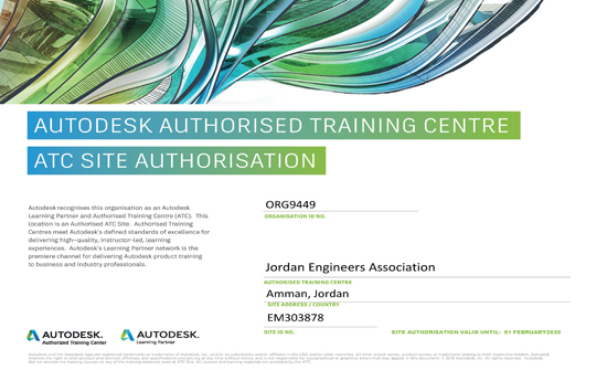 مركز تدريب المهندسين يحصل على اعتمادية Autodesk العالمية مركز تدريب المهندسين يحصل على اعتمادية Autodesk العالمية