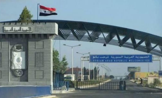 مصادر : روسيا تشترط سيطرة النظام على درعا البلد لفتح المعبر مع الأردن مصادر : روسيا تشترط سيطرة النظام على درعا البلد لفتح المعبر مع الأردن