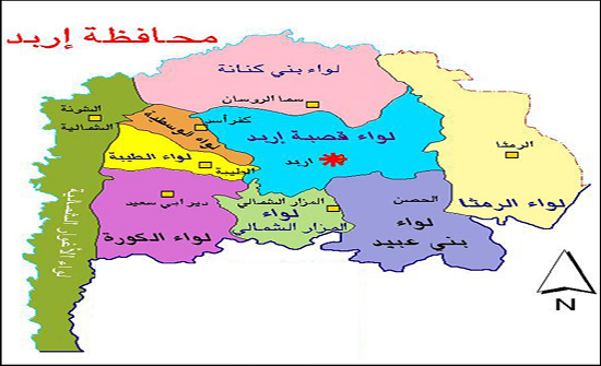 تنفيذي اربد يبحث احتياجات علعال ومرو تنفيذي اربد يبحث احتياجات علعال ومرو