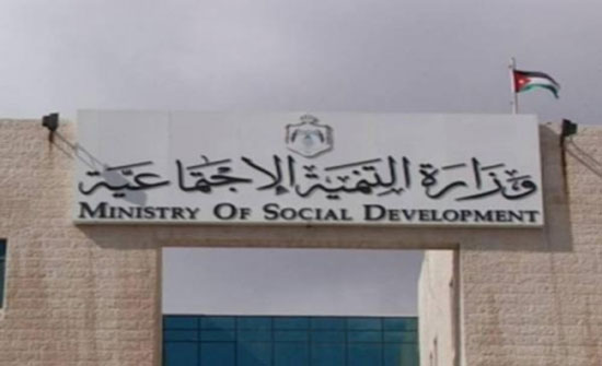"التنمية" تعدّل تعليمات إدارة صناديق الائتمان المحلي "التنمية" تعدّل تعليمات إدارة صناديق الائتمان المحلي