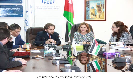 وفد بلدية برشلونة يزور الأردن ويلتقي الامير مرعد وامين عمان وفد بلدية برشلونة يزور الأردن ويلتقي الامير مرعد وامين عمان