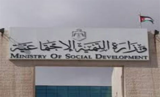 "التنمية" تعتمد كتيب تصنيف الجمعيات حسب مجالات عملها "التنمية" تعتمد كتيب تصنيف الجمعيات حسب مجالات عملها