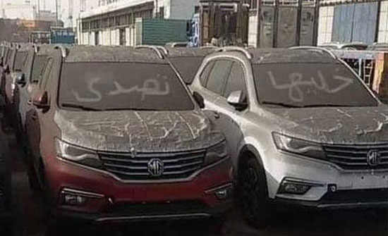 خليها تصدي .. حملة مقاطعة سوق السيارات المصري خليها تصدي .. حملة مقاطعة سوق السيارات المصري