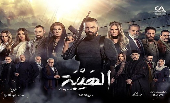 «الهيبة 3».. صادق الصباح يصدم جمهور نادين نسيب ونيكول سابا «الهيبة 3».. صادق الصباح يصدم جمهور نادين نسيب ونيكول سابا