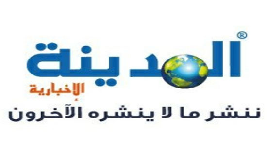 المدينة نيوز تحذر من منشور ينسب اليها عن وفيات حديثة في صوامع العقبة المدينة نيوز تحذر من منشور ينسب اليها عن وفيات حديثة في صوامع العقبة