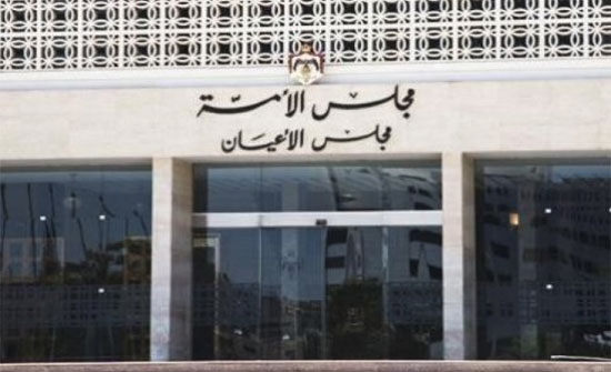 توصيات اللجنة المالية في "قانون الموازنة" توصيات اللجنة المالية في "قانون الموازنة"