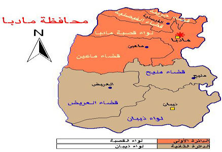 مأدبا.. 64.5 بالمئة نسبة الاقتراع بانتخابات غرفة التجارة مأدبا.. 64.5 بالمئة نسبة الاقتراع بانتخابات غرفة التجارة