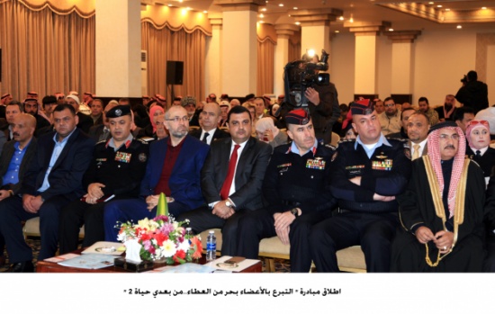 اطلاق مبادرة " التبرع بالأعضاء بحر من العطاء...من بعدي حياة 2 " اطلاق مبادرة " التبرع بالأعضاء بحر من العطاء...من بعدي حياة 2 "
