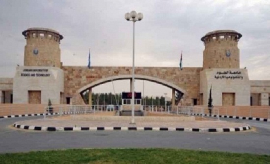 العلوم والتكنولوجيا: قبول جميع طلبة السنة التحضيرية العلوم والتكنولوجيا: قبول جميع طلبة السنة التحضيرية