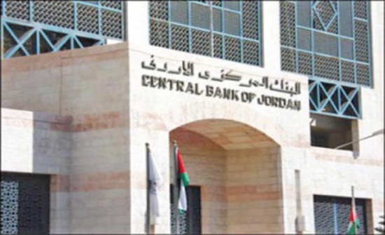 محافظ المركزي: رفع اسعار الفائدة جاء لحماية الاقتصاد الوطني محافظ المركزي: رفع اسعار الفائدة جاء لحماية الاقتصاد الوطني