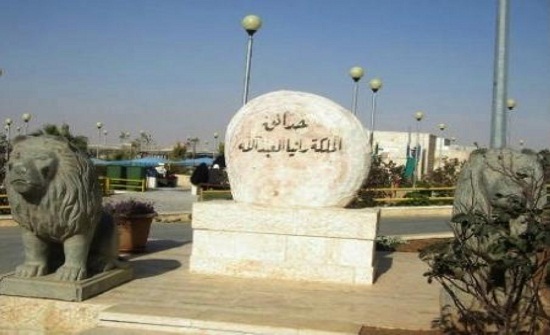 اغلاق حدائق الملكة رانيا حتى نهاية حزيران المقبل اغلاق حدائق الملكة رانيا حتى نهاية حزيران المقبل