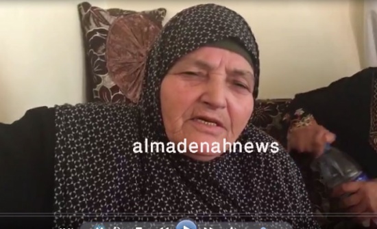 بالفيديو : لقاء حصري مع والدة الدقامسة ( ماذا قالت ) ؟ بالفيديو : لقاء حصري مع والدة الدقامسة ( ماذا قالت ) ؟