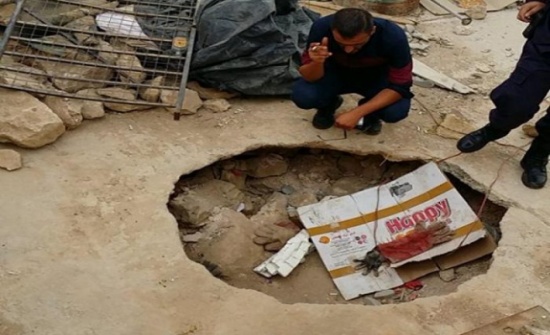 بالصور : بحثوا عن كنوز في إربد فانهار المكان وكُشفت خطتهم بالصور : بحثوا عن كنوز في إربد فانهار المكان وكُشفت خطتهم