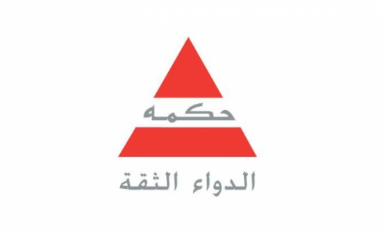 اتفاقية دعم ورعاية بين اليرموك وشركة ادوية الحكمة اتفاقية دعم ورعاية بين اليرموك وشركة ادوية الحكمة