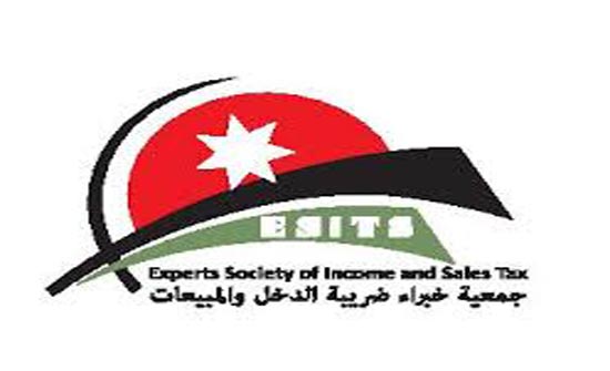 جمعية خبراء ضريبة الدخل تعقد امتحانا تنافسيا لأعضاء جدد جمعية خبراء ضريبة الدخل تعقد امتحانا تنافسيا لأعضاء جدد