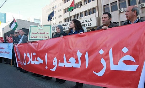 " حملة اسقاط الغاز الاسرائيلي " تسجل انذارات ضد الحكومة الأحد " حملة اسقاط الغاز الاسرائيلي " تسجل انذارات ضد الحكومة الأحد