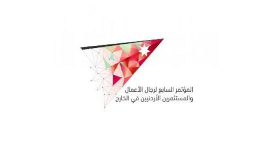 مستثمرون مغتربون يطالبون بتبسيط اجراءات الاستثمار محليا مستثمرون مغتربون يطالبون بتبسيط اجراءات الاستثمار محليا