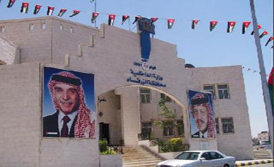 محافظة الزرقاء تضم 50 معلما تاريخيا وسياحيا محافظة الزرقاء تضم 50 معلما تاريخيا وسياحيا