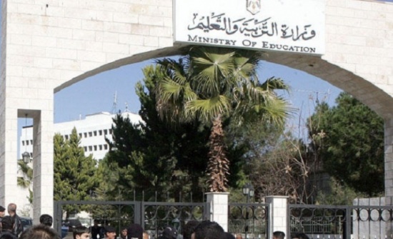 بالاسماء : تعيين 412 معلماً في وزارة التربية بالاسماء : تعيين 412 معلماً في وزارة التربية