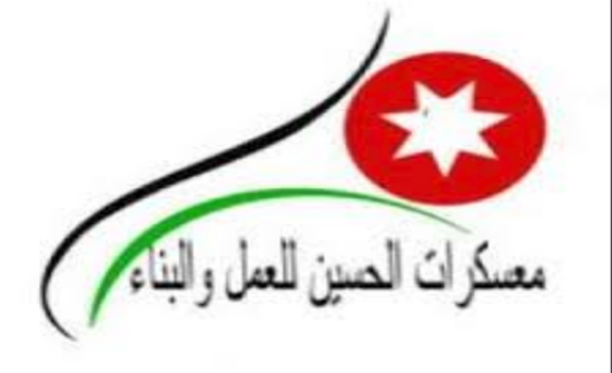 تواصل فعاليات معسكرات الحسين للعمل والبناء تواصل فعاليات معسكرات الحسين للعمل والبناء