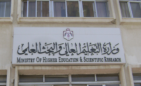 اعتماد بعض التخصصات الاكاديمية اعتماد بعض التخصصات الاكاديمية