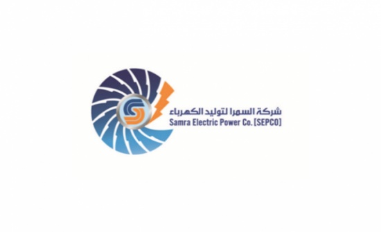 شركة السمرا لتوليد الكهرباء توقع اتفاقية مع شركة جنرال الكتريك شركة السمرا لتوليد الكهرباء توقع اتفاقية مع شركة جنرال الكتريك
