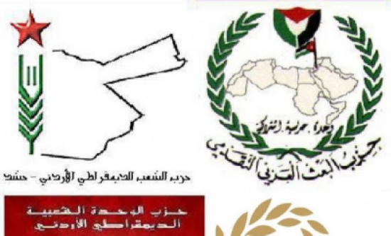 ائتلاف الاحزاب القومية واليسارية يدين الاعتداءات الاسرائيلية بحق المسجد الاقصى ائتلاف الاحزاب القومية واليسارية يدين الاعتداءات الاسرائيلية بحق المسجد الاقصى