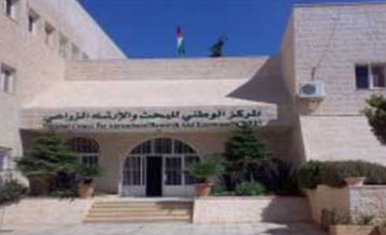 المركز الوطني الزراعي يبدأ تدريب المهندسات الزراعيات حديثات التخرج المركز الوطني الزراعي يبدأ تدريب المهندسات الزراعيات حديثات التخرج