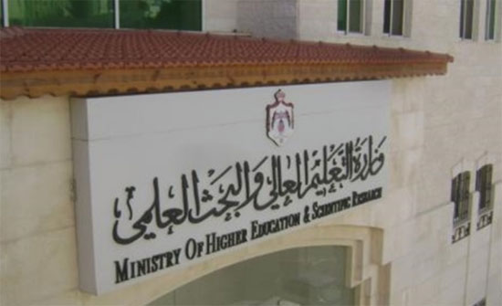 مباحثات اردنية قطرية في مجال التعليم العالي مباحثات اردنية قطرية في مجال التعليم العالي