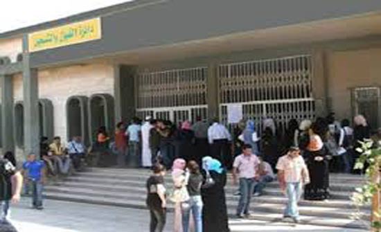 تحديد مواعيد خاصة لتسجيل طلبة اليرموك المتفوقين تحديد مواعيد خاصة لتسجيل طلبة اليرموك المتفوقين