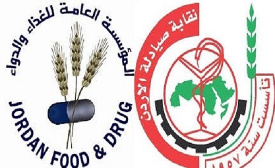 نقيب الصيادلة يرد على اجراء تفتيش صيدليات النقيب والمجلس نقيب الصيادلة يرد على اجراء تفتيش صيدليات النقيب والمجلس
