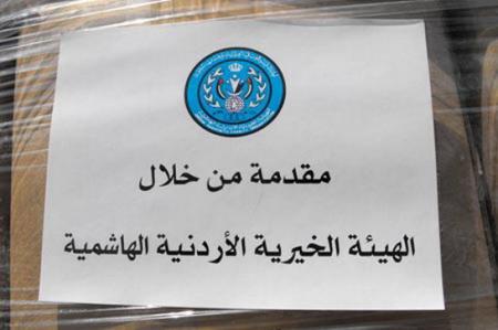 "الهيئة الخيرية الهاشمية" تسير قافلة مساعدات انسانية الى غزة "الهيئة الخيرية الهاشمية" تسير قافلة مساعدات انسانية الى غزة