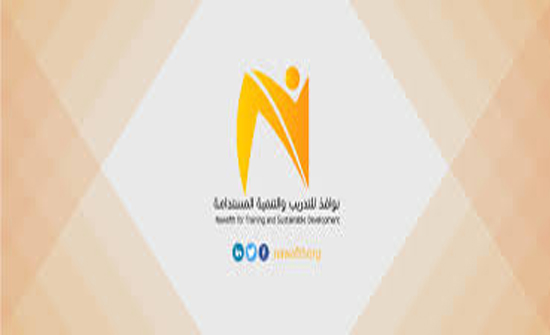 نوافذ تنظم جلسة تعريفية بمشروع لجنة إربد المجتمعية نوافذ تنظم جلسة تعريفية بمشروع لجنة إربد المجتمعية