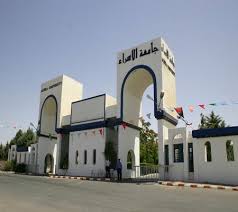 صرف رواتب موظفي جامعة الإسراء قبل العيد صرف رواتب موظفي جامعة الإسراء قبل العيد