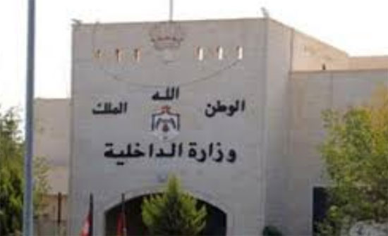 تعيين محافظين بوزارة الداخلية تعيين محافظين بوزارة الداخلية