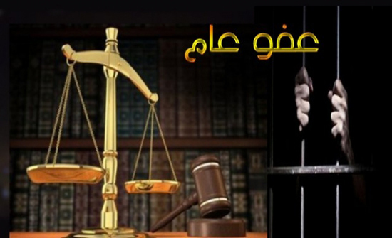 "النواب" .. توجه لشمول كل مخالفات السير والغرامات بالعفو العام "النواب" .. توجه لشمول كل مخالفات السير والغرامات بالعفو العام
