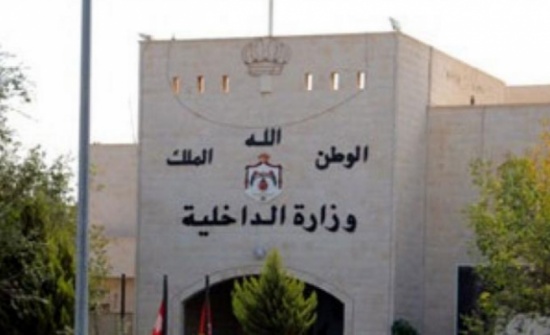 بالاسماء : إحالة محافظين الى التقاعد بالاسماء : إحالة محافظين الى التقاعد