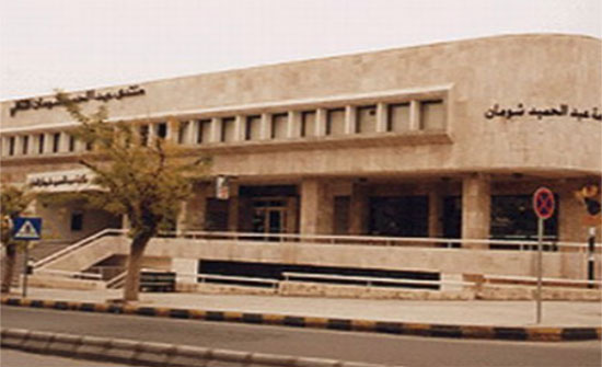 "شومان" يحتفي باشهار رواية "جنة الشهبندر" للكاتب هاشم غرايبة "شومان" يحتفي باشهار رواية "جنة الشهبندر" للكاتب هاشم غرايبة