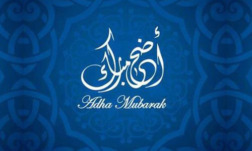 تكريم ذوي الشهداء بمناسبة عيد الاضحى - تفاصيل تكريم ذوي الشهداء بمناسبة عيد الاضحى - تفاصيل