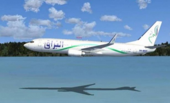 بالفيديو.. لحظات رعب في طائرة عربية كادت تسقط بالبحر بالفيديو.. لحظات رعب في طائرة عربية كادت تسقط بالبحر