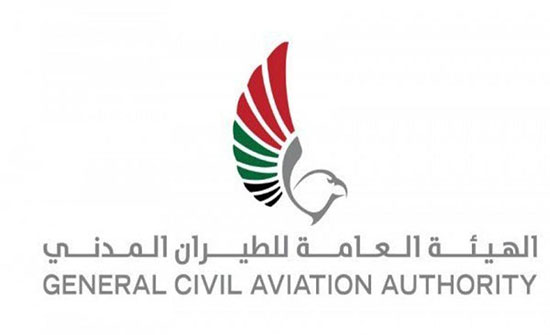 هيئة الطيران بالإمارات تدعو لاتخاذ التدابير اللازمة مع الأوضاع الراهنة هيئة الطيران بالإمارات تدعو لاتخاذ التدابير اللازمة مع الأوضاع الراهنة