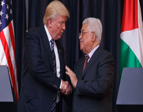 هل ينجح الفلسطينيون بإخراج "السلام" من قبضة أميركا؟ هل ينجح الفلسطينيون بإخراج "السلام" من قبضة أميركا؟