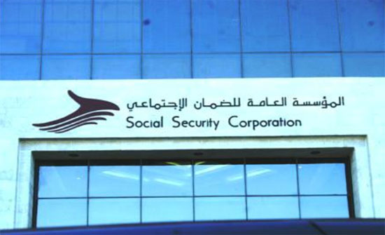 "الضمان" تحث متقاعدي المبكّر للعودة إلى سوق العمل لتحسين أحوالهم المعيشية "الضمان" تحث متقاعدي المبكّر للعودة إلى سوق العمل لتحسين أحوالهم المعيشية