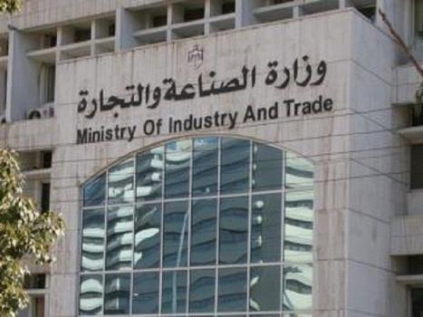 صناعة وتجارة عجلون تؤكد توفر كافة المستلزمات للمواطنين صناعة وتجارة عجلون تؤكد توفر كافة المستلزمات للمواطنين