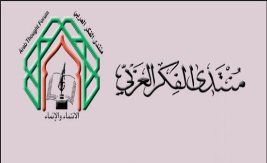 "الفكر العربي" يناقش دراسة حول دور البنوك في التمكين الاقتصادي للمرأة "الفكر العربي" يناقش دراسة حول دور البنوك في التمكين الاقتصادي للمرأة