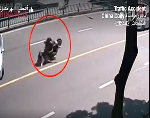 نهاية غير متوقعة لحادث «موتوسيكل» يحمل عائلة (فيديو) نهاية غير متوقعة لحادث «موتوسيكل» يحمل عائلة (فيديو)