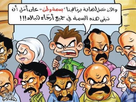 الأردنيون بالمرتبة " 80 " عالمياً في السعادة الأردنيون بالمرتبة " 80 " عالمياً في السعادة