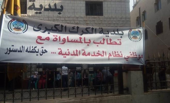 لجنة من 14 رئيس بلدية لدراسة مطالب العاملين لجنة من 14 رئيس بلدية لدراسة مطالب العاملين