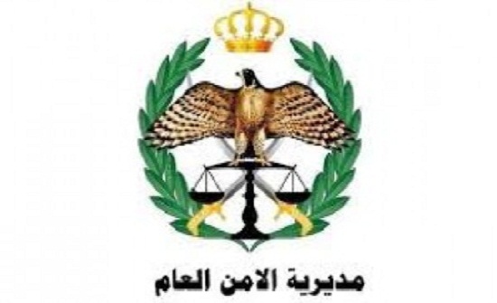 زيادة مبالغ القروض المقدمة لاسكان ضباط المخابرات والأمن العام زيادة مبالغ القروض المقدمة لاسكان ضباط المخابرات والأمن العام