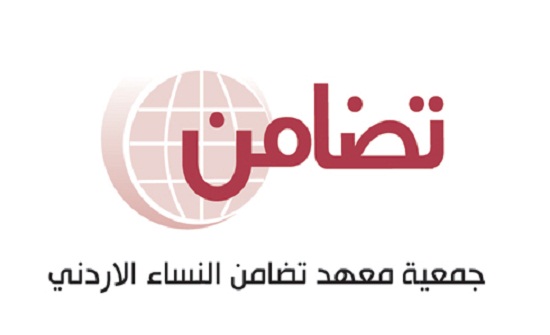 ورشة متخصصة لمنظمات المجتمع المدني حول لجنة وضع المراة الاممية ورشة متخصصة لمنظمات المجتمع المدني حول لجنة وضع المراة الاممية